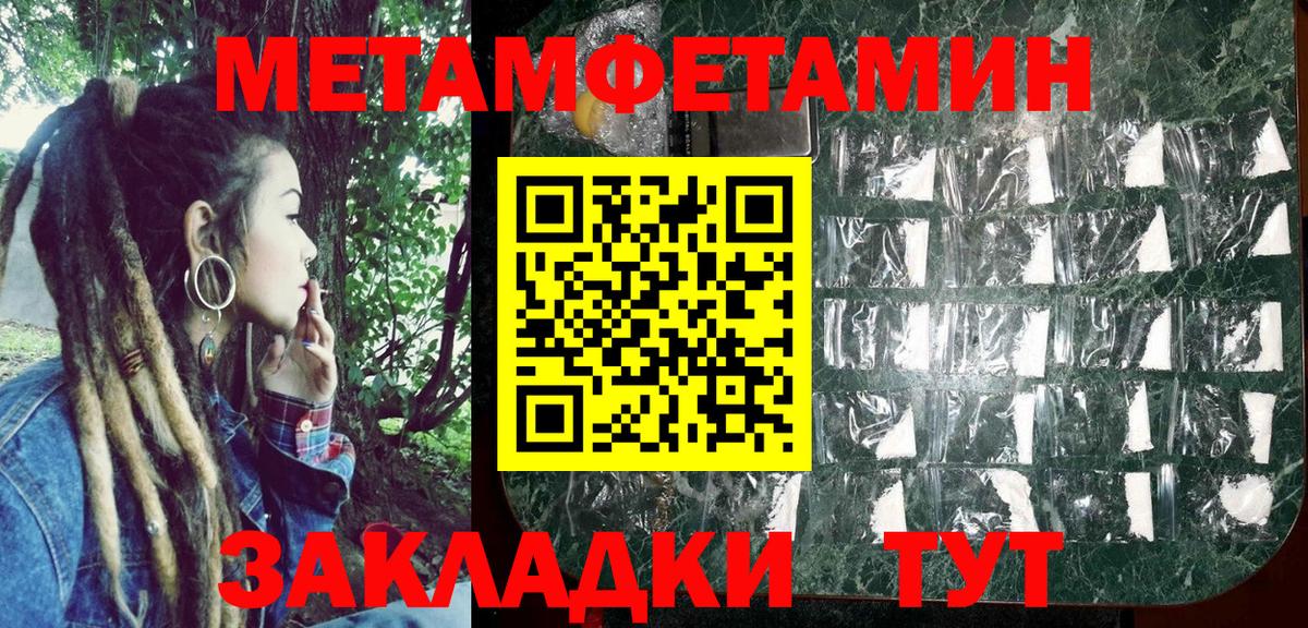 Кокаин  Вход с VPN  Экстази  Юрга  Меф  ГАШИШ  МЕФ кристаллы  Канабис 