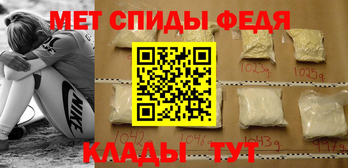 Амфетамин 98% Юрга
