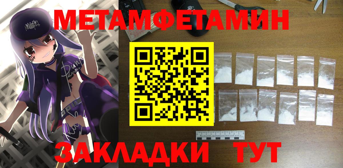 Amphetamine  Амфетамин VHQ  АМФЕТАМИН  Вход с VPN  Юрга 