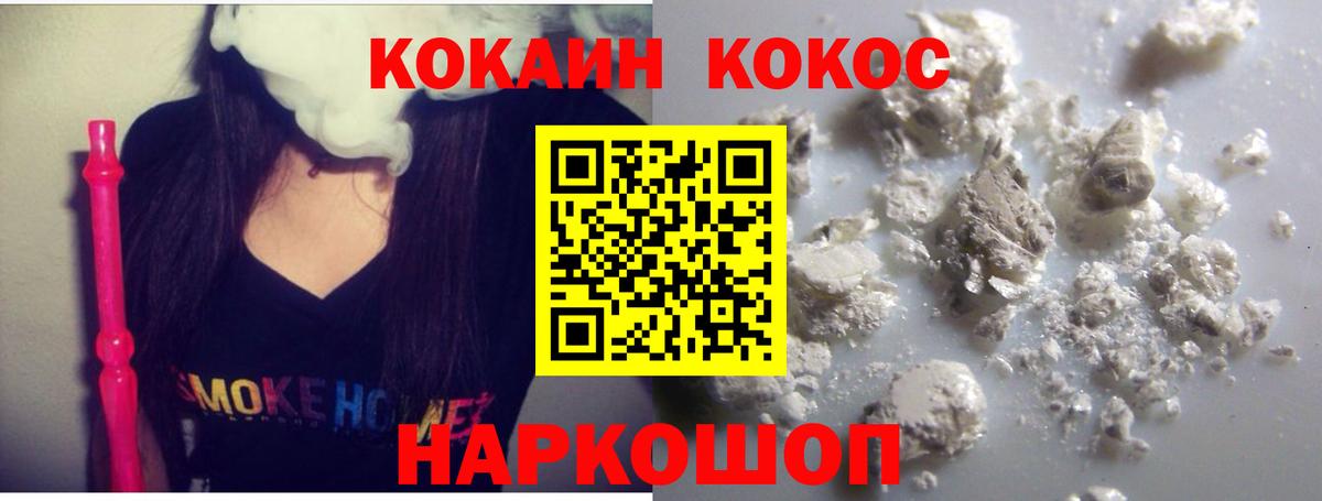 Cocaine Боливия Юрга