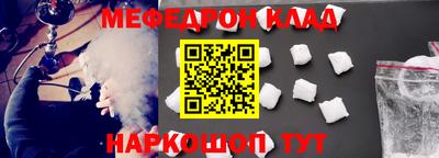 крисы Будённовск