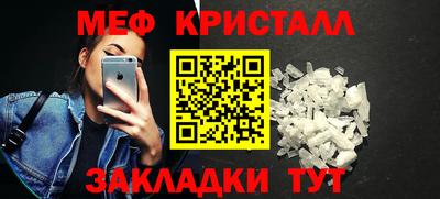 мефедрон VHQ Кунгур