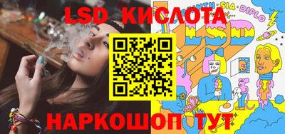 крисы Будённовск