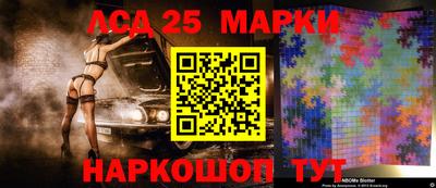 крисы Будённовск