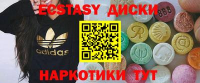 дмт Бугуруслан