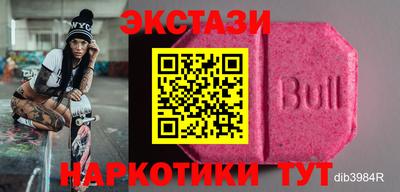 дмт Бугуруслан