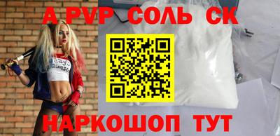 крисы Будённовск