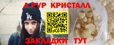 крисы Будённовск