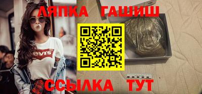 крисы Будённовск
