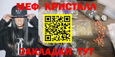 дмт Бугуруслан
