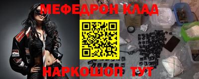 крисы Будённовск