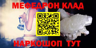 крисы Будённовск