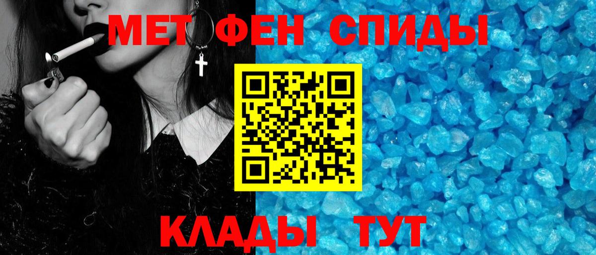 Юрга  МЕТАМФЕТАМИН винт  МЕТАМФЕТАМИН винт  МЕТАМФЕТАМИН  Вход с VPN 