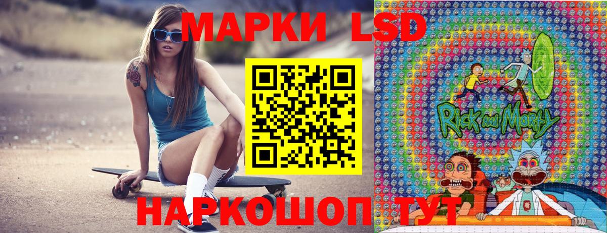 Юрга  Марки 25I-NBOMe 1500мкг  Марки NBOMe  Марки 25I-NBOMe 1500мкг  Вход с VPN 