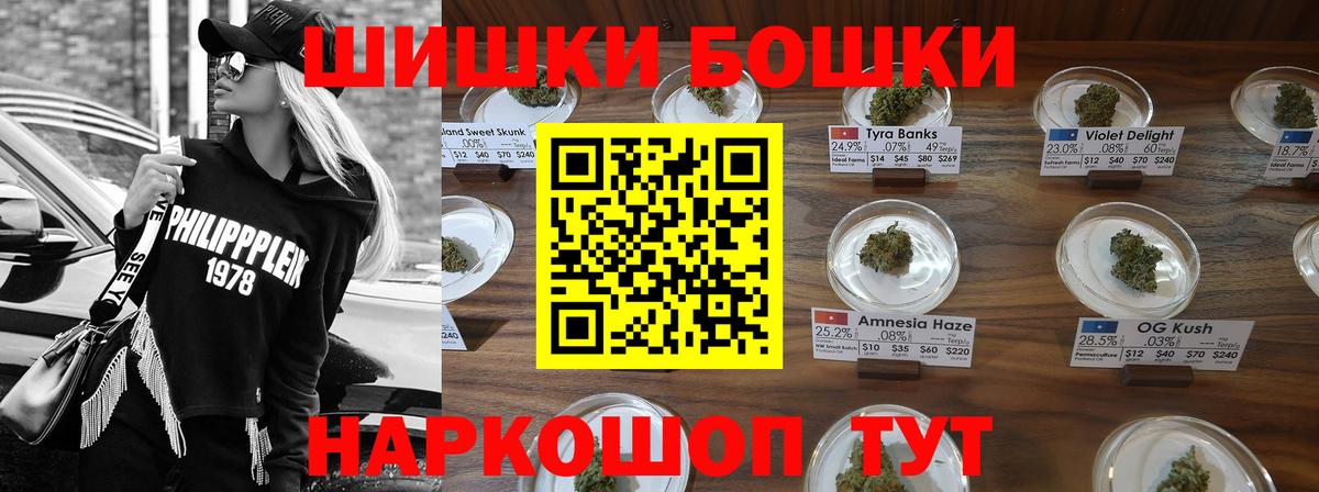 Юрга  Шишки марихуана Bruce Banner  Вход с VPN  Бошки марихуана Amnesia  Каннабис семена 